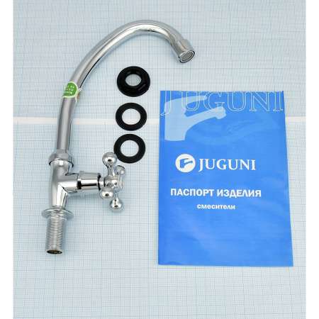 Кран для мойки JUGUNI настольный одноручный