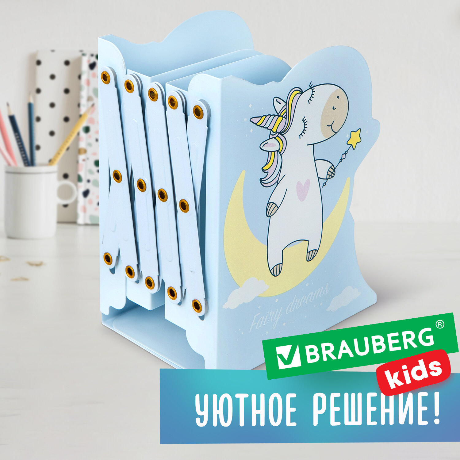 Подставка для книг Brauberg - фото 4