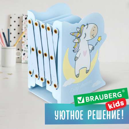 Подставка для книг Brauberg