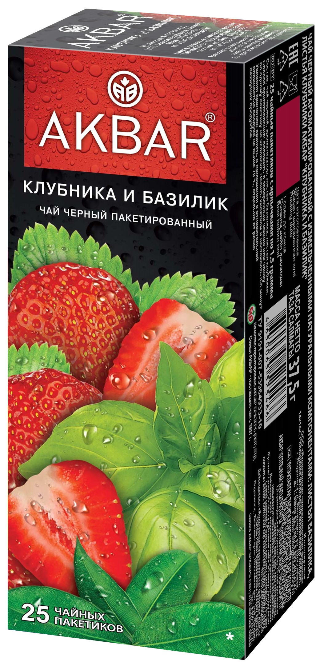 Чай Akbar Черный Клубника и Базилик 25 пакетов - фото 2