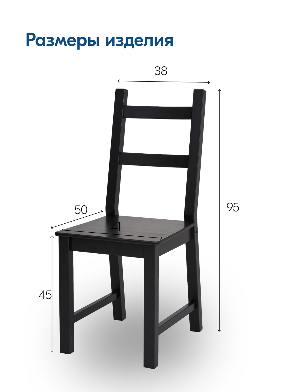 Стул IKEA УДОРА - фото 2