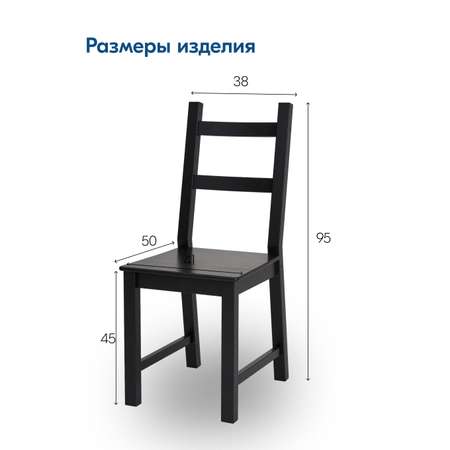 Стул IKEA УДОРА