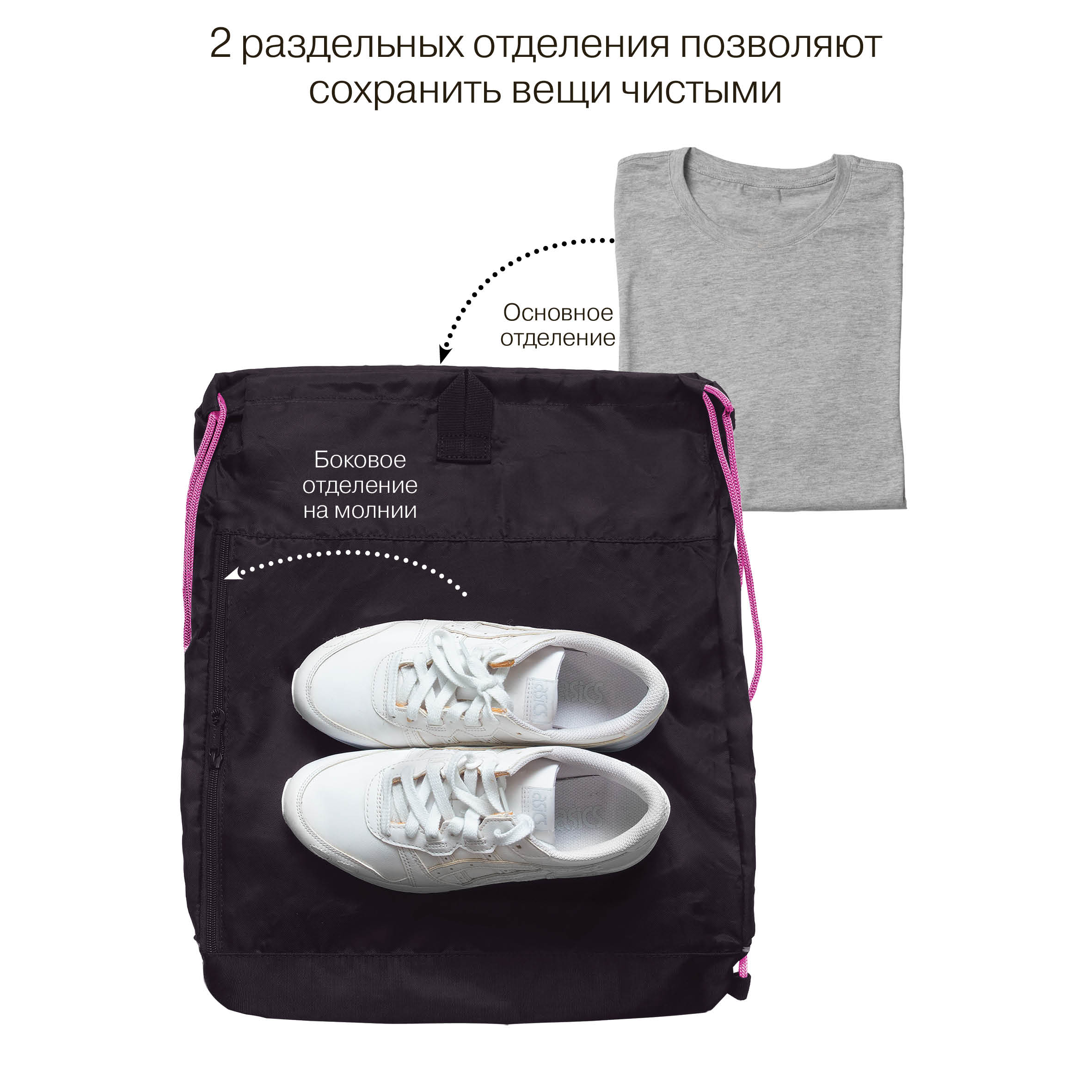 Мешок для обуви Grizzly Для девочки - фото 9