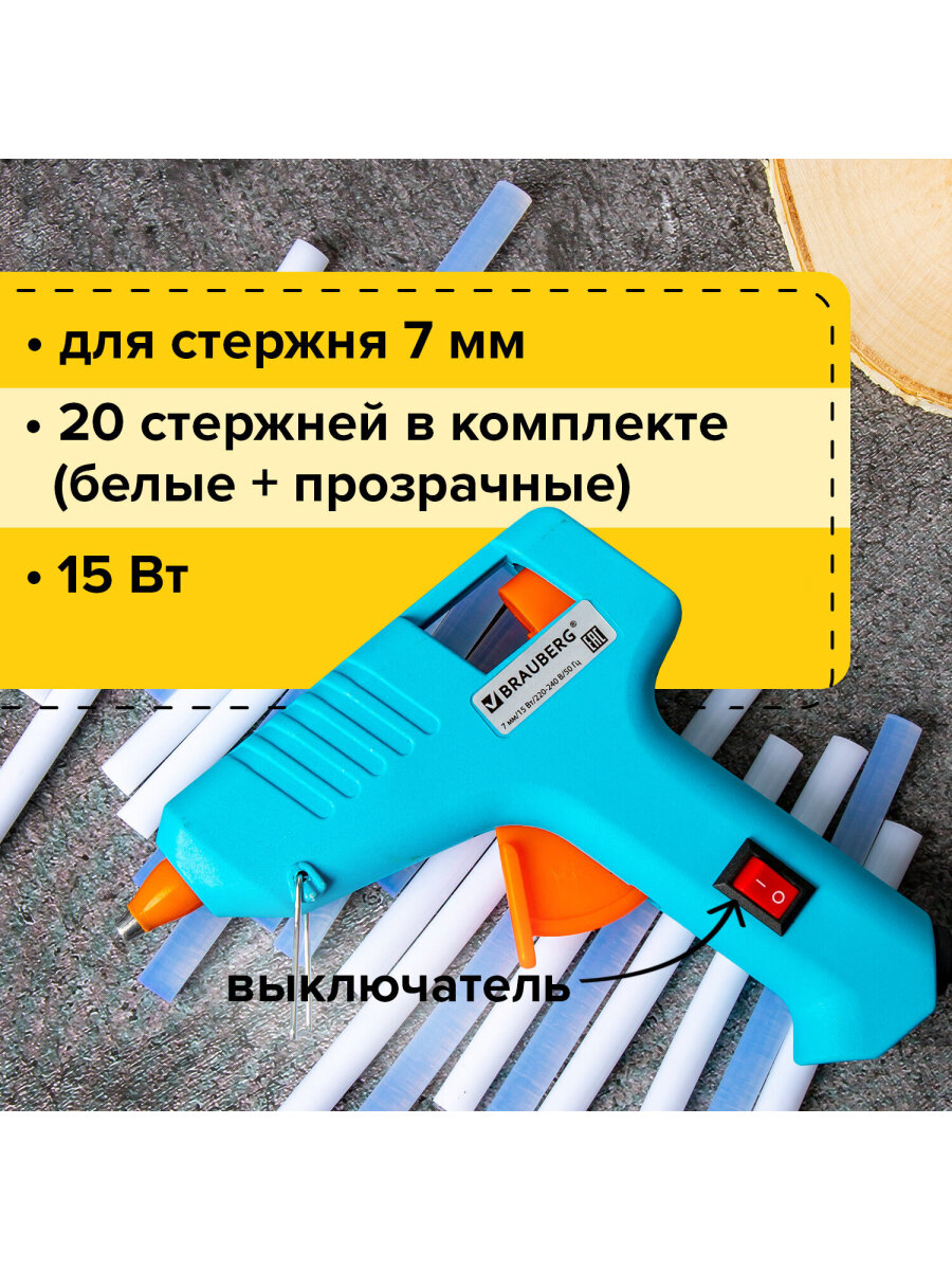 Стержень Brauberg - фото 6