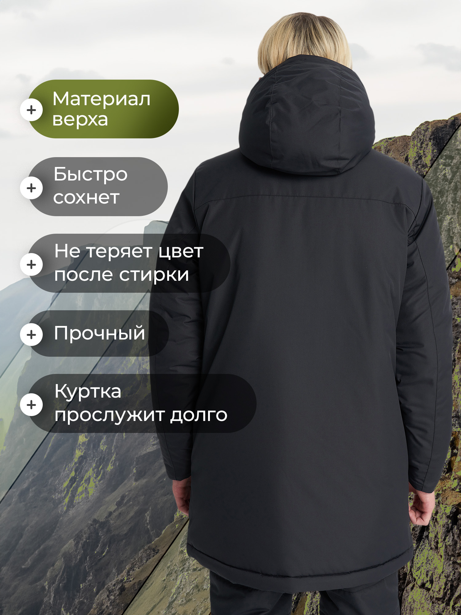 Куртка De Mount 136830D3H-99 - фото 6