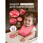 Набор посуды Хевель 12 предм.