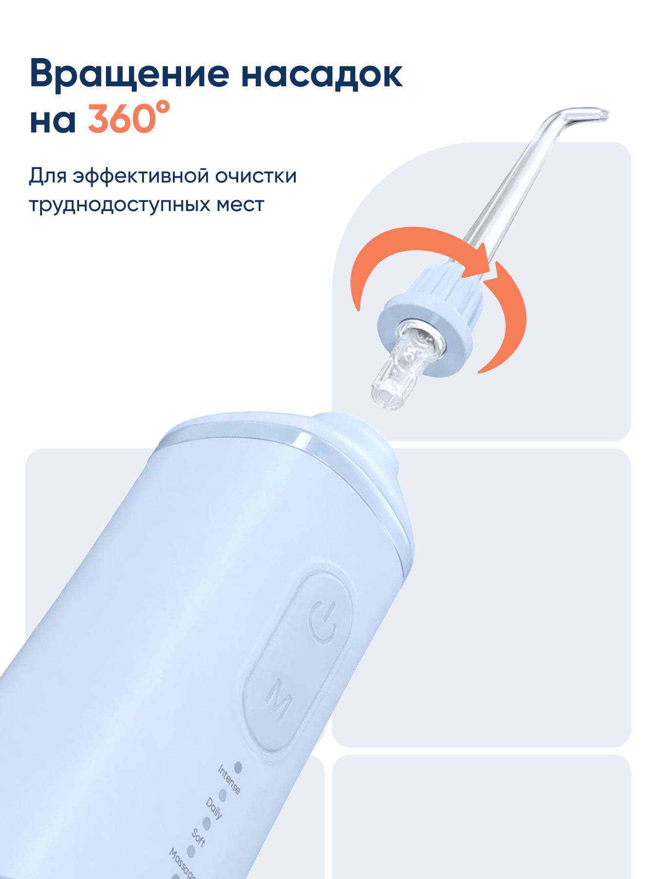 Ирригатор CS MEDICA импульсный 5 реж. - фото 6