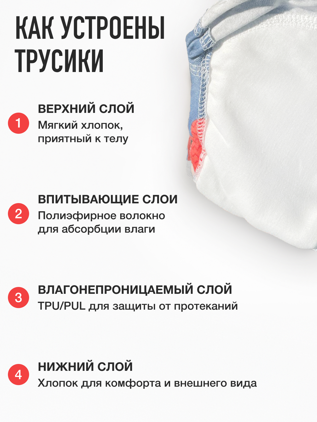 Многоразовые трусики Mamagoods S - фото 4