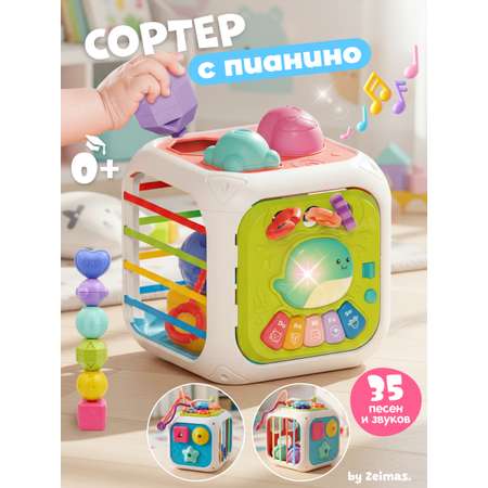 Игрушка Zeimas бизиборд Кит в ассортименте