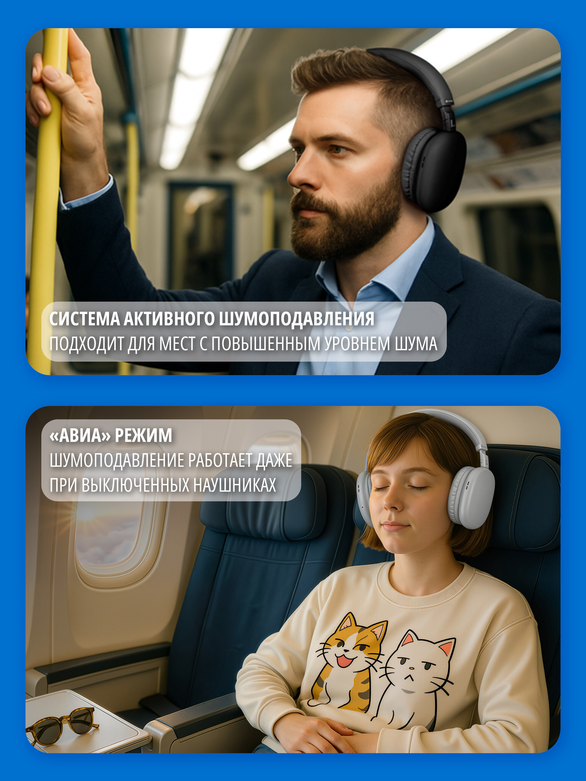Наушники накладные SVEN AP-B325MV - фото 4