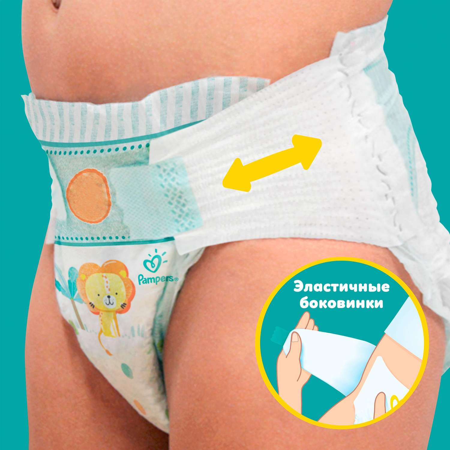 Подгузники Pampers Active Baby-Dry 5 (11-16 кг) 60 шт. - фото 6