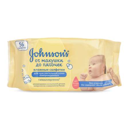 Влажные салфетки Johnsons 112 шт.