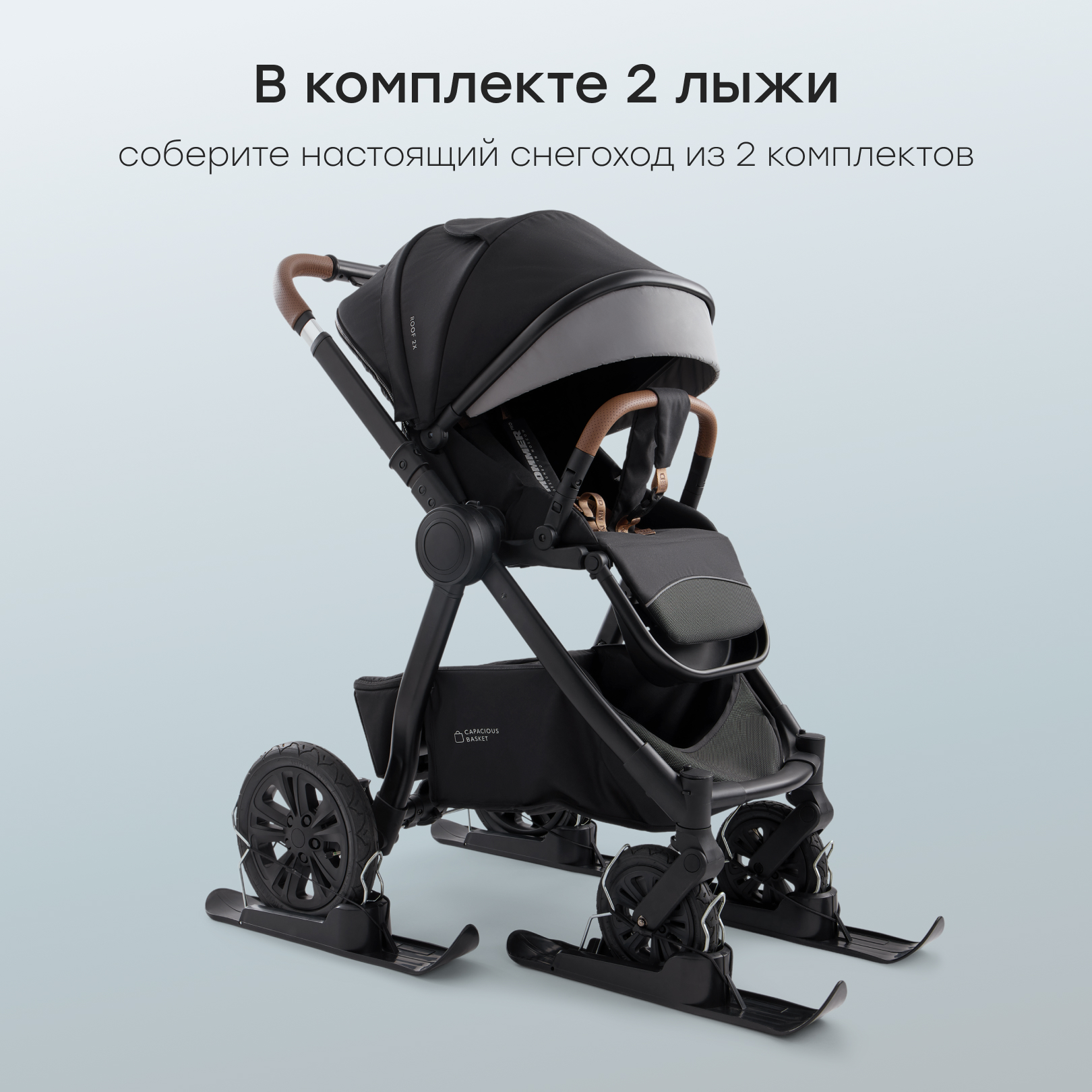 Лыжи Happy Baby Черные с мешочком для хранения - фото 6