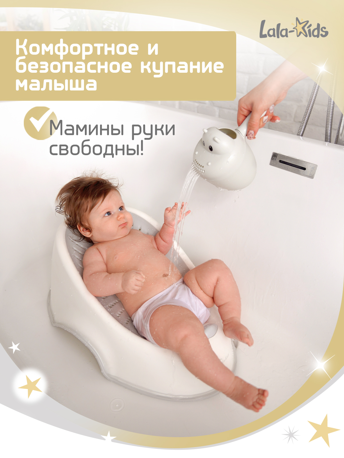 Горка для купания LaLa-Kids серый - фото 2