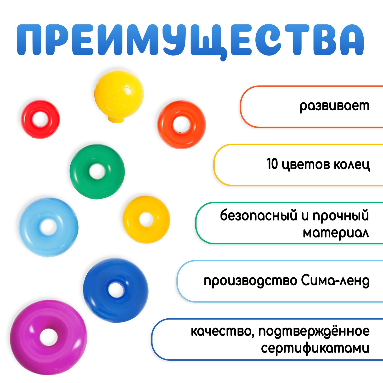 Игрушка Соломон пирамидка - фото 2