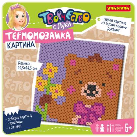 Термомозаика Bondibon картина Мишка 14х14см