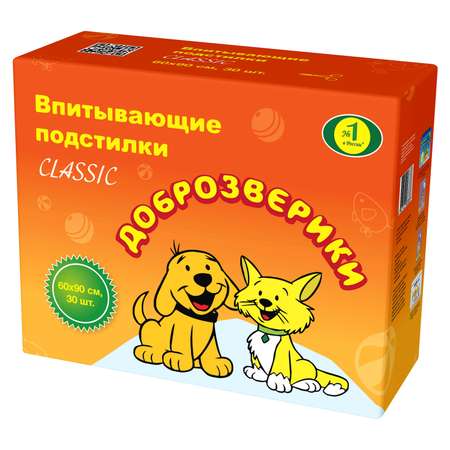 Подстилки Доброзверики впитывающие 60*90см 30шт 294/ПК