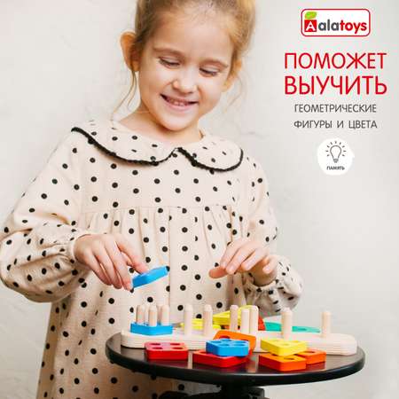 Игрушка Alatoys сортер Геометрические фигурки
