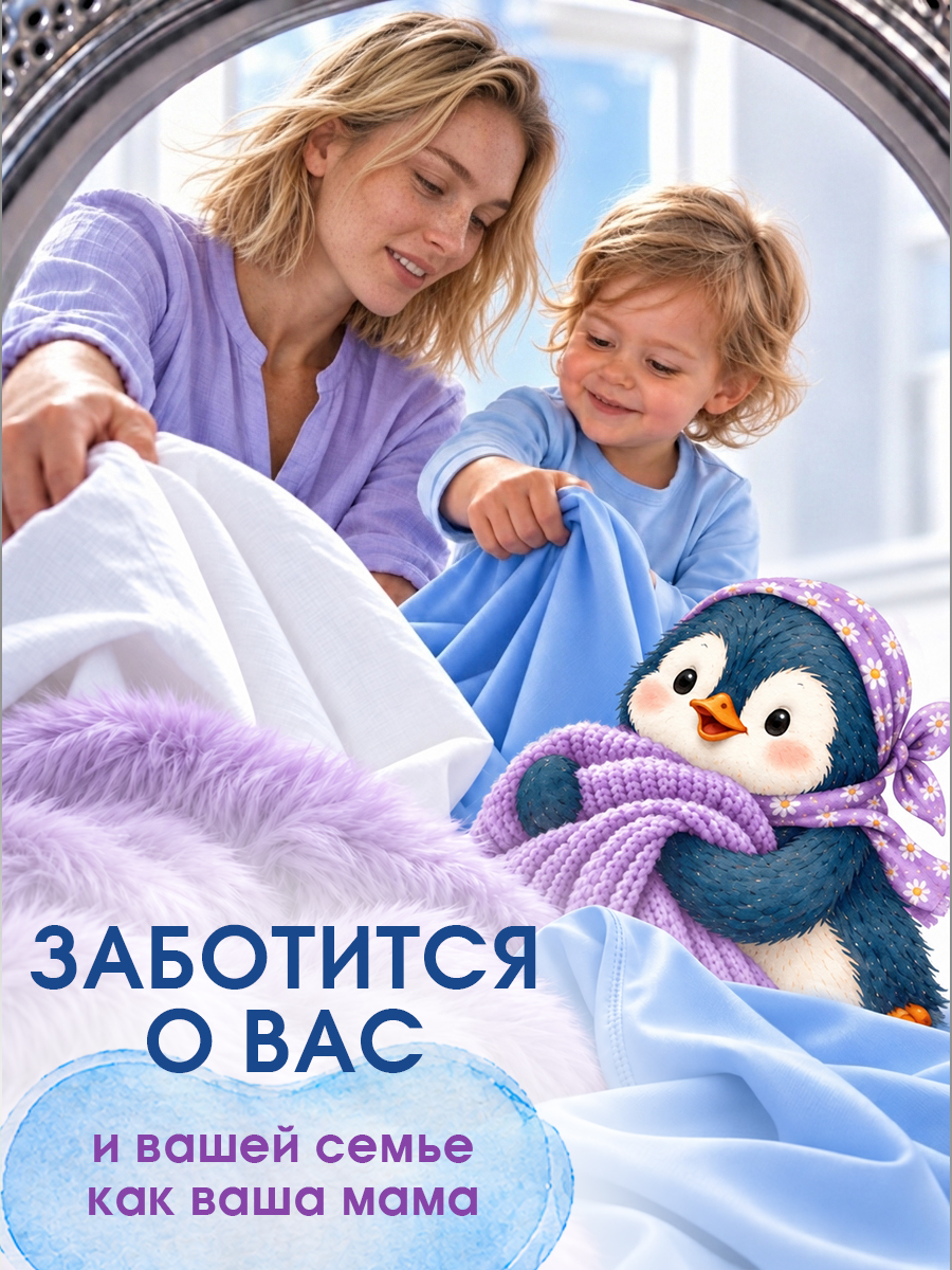 Жидкость для стирки DUTYBOX 5 л - фото 2