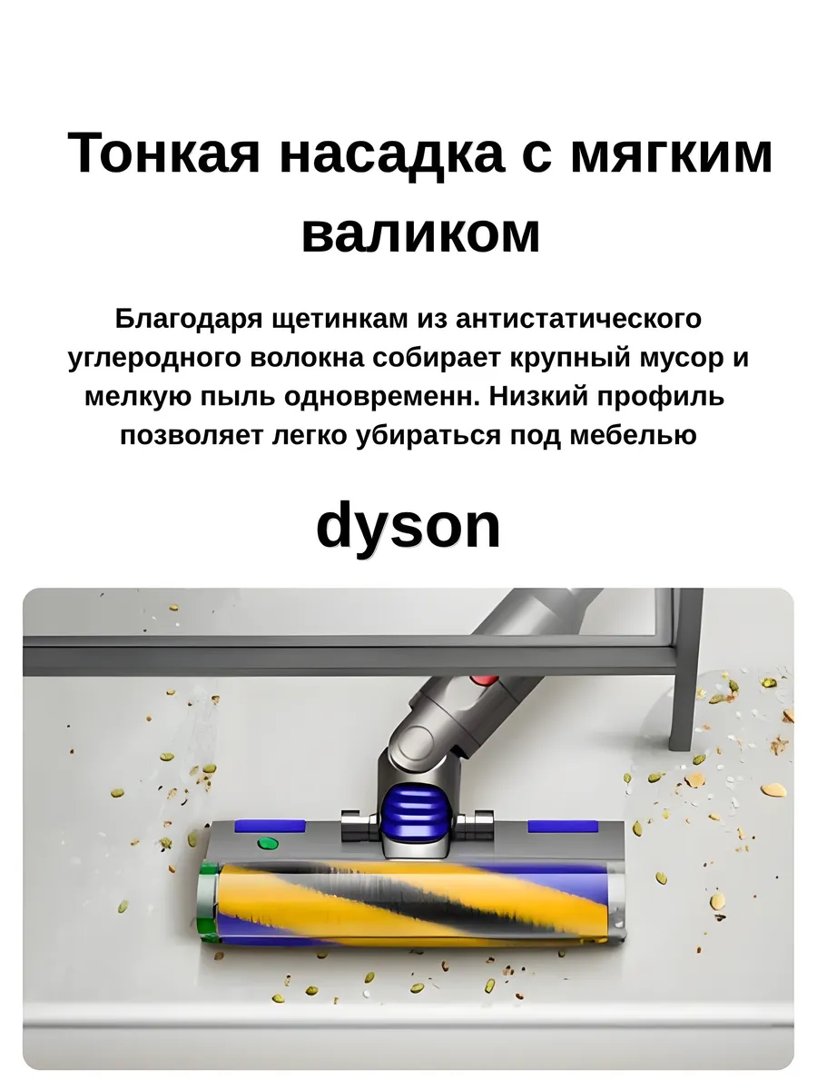 Беспроводной моющий пылесос Dyson v15s CASTLELADY Detect Submarine вертикальный - фото 9