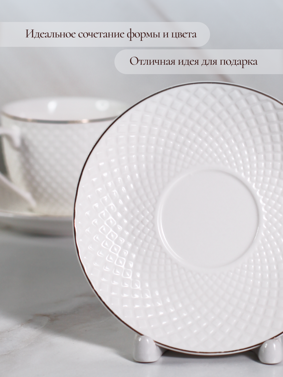 Чайный сервиз Balsford Фарфоровый на 2 персоны белый подарочный - фото 6