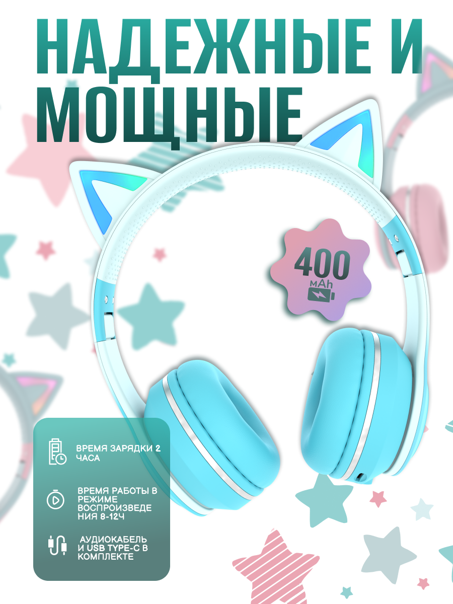 Наушники накладные More Choice Turquoise - фото 2