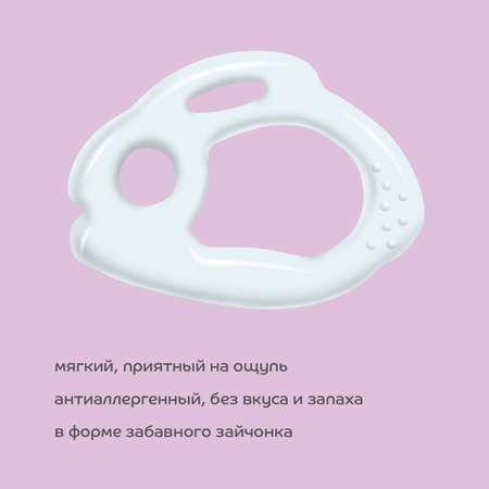 Прорезыватель Lubby Зайчик