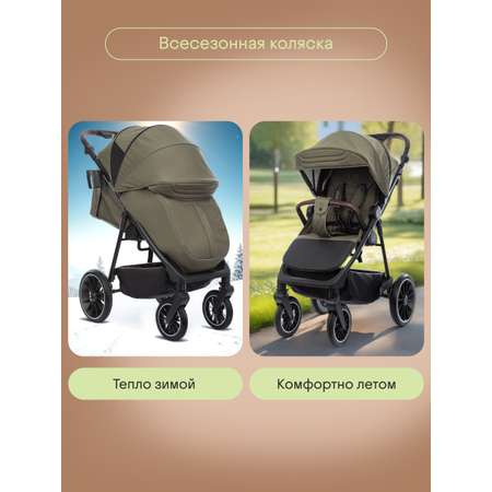 Коляска прогулочная Kidzi Storm