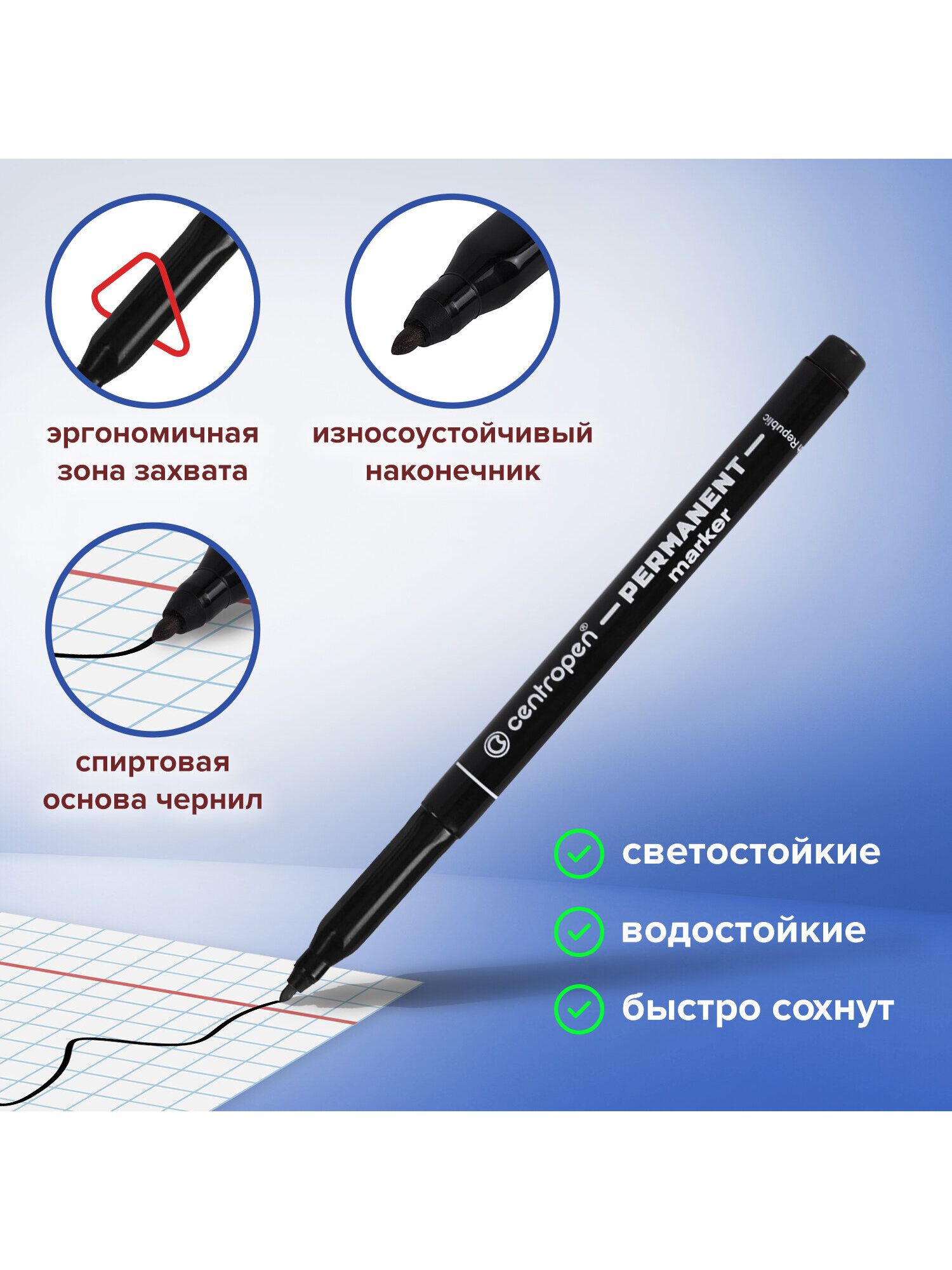 Маркеры Centropen - фото 2