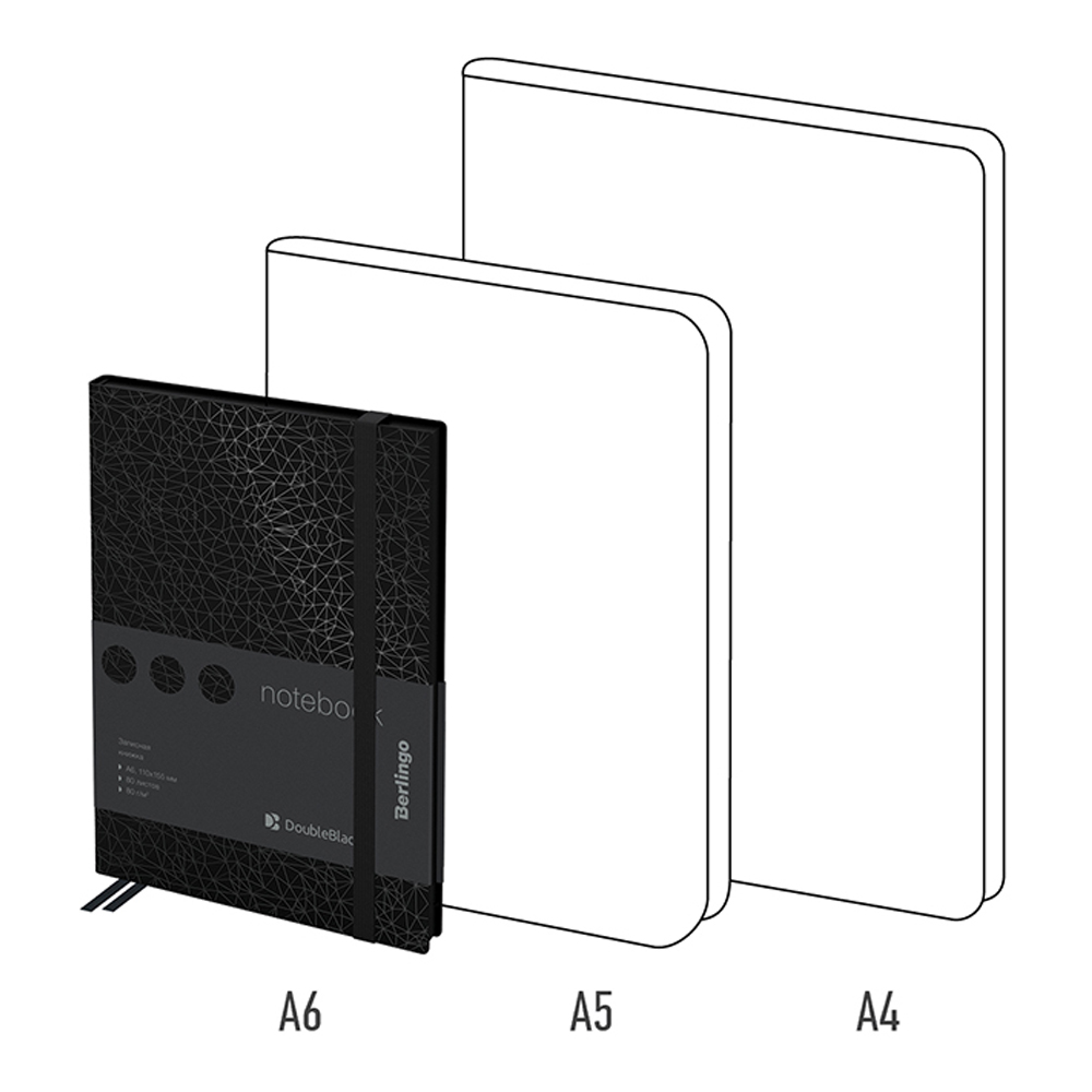 Записная книжка BERLINGO 80 лист. - фото 2