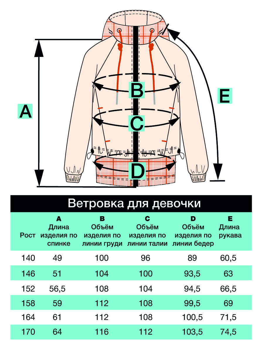 Ветровка Аврора 881-Д/серый/серая-клетка - фото 3