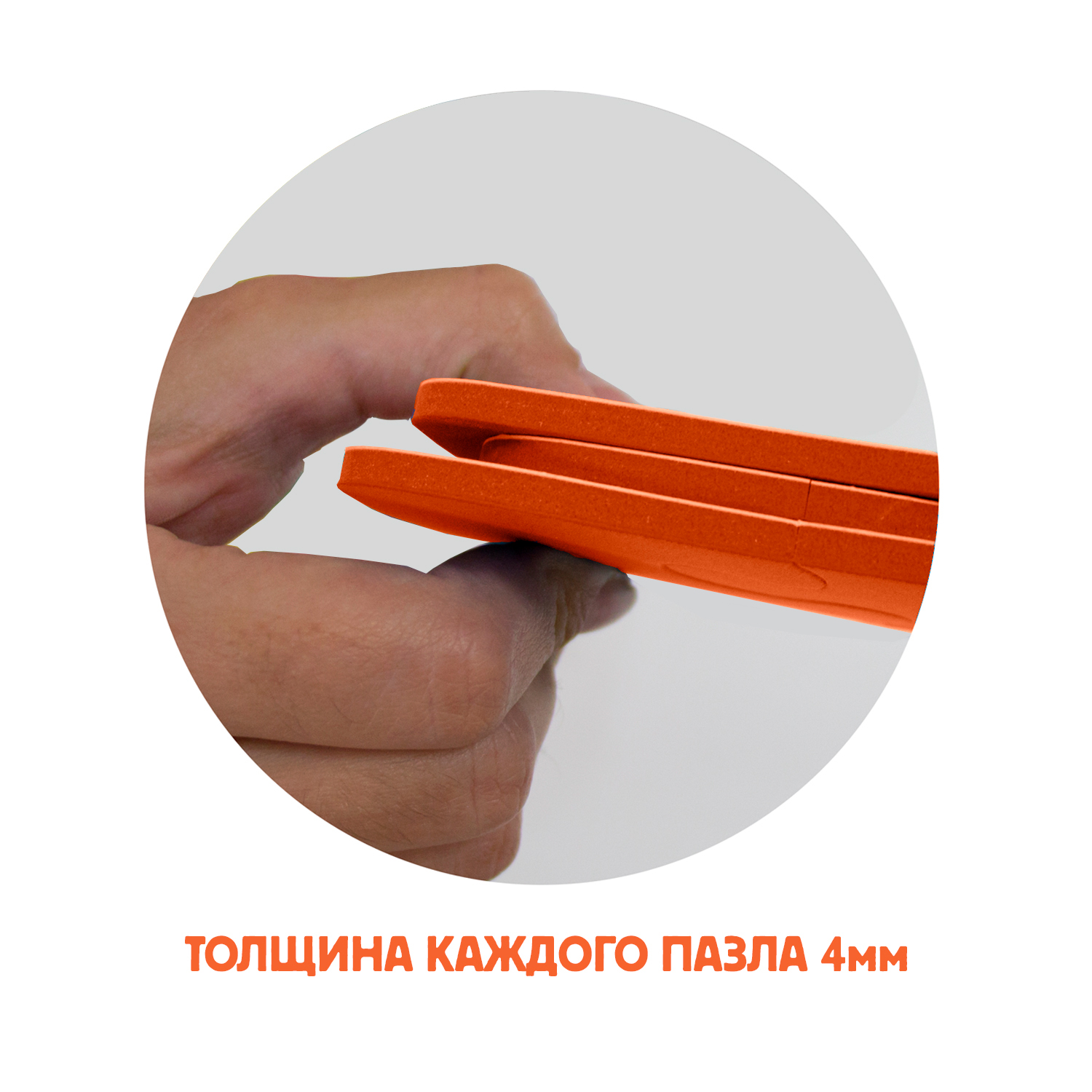 Пазл Malamalama мягкий - фото 7