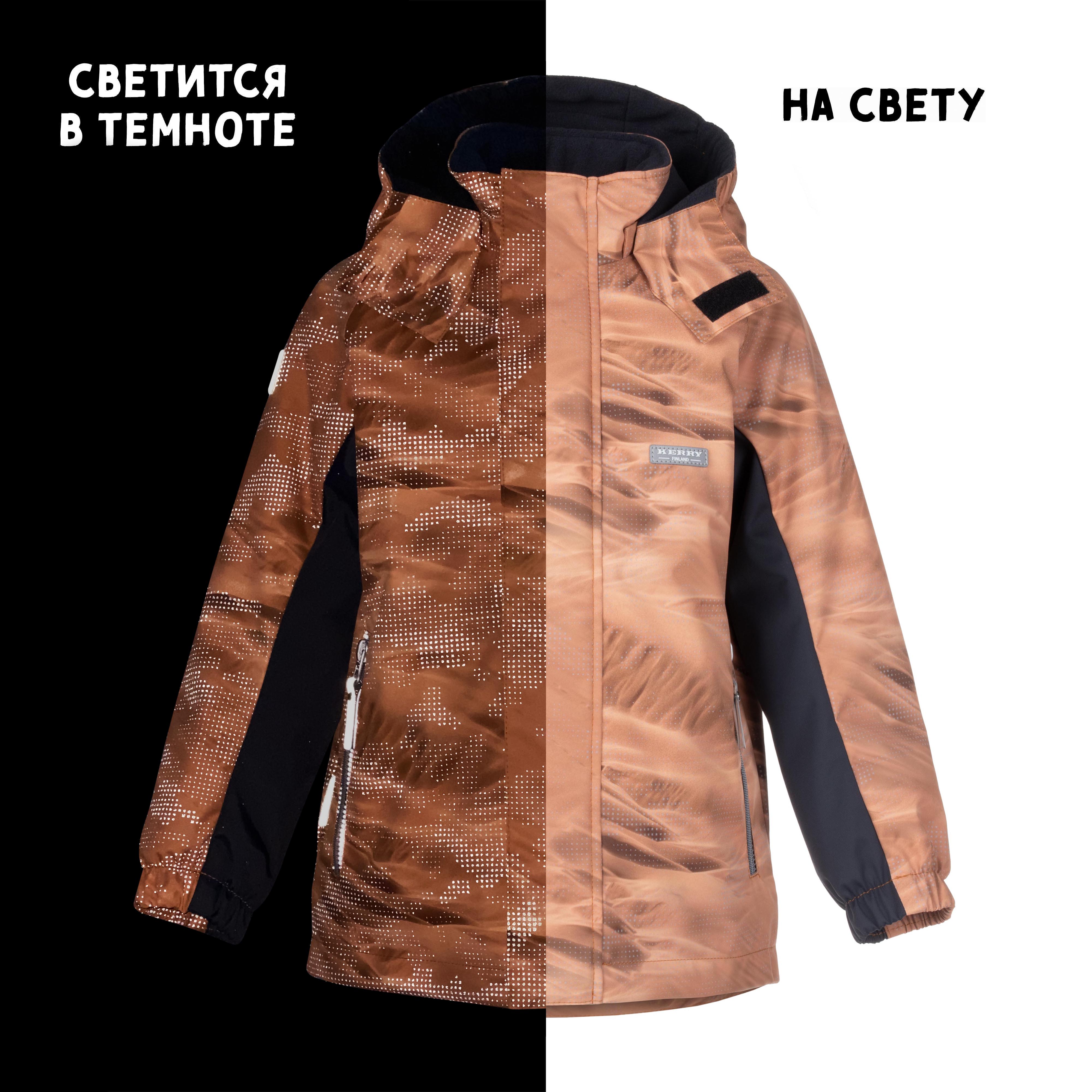 Куртка Kerry K24024/3490 - фото 4