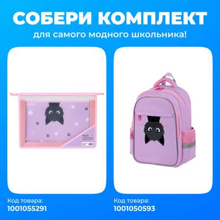 Папка для труда Brauberg А4