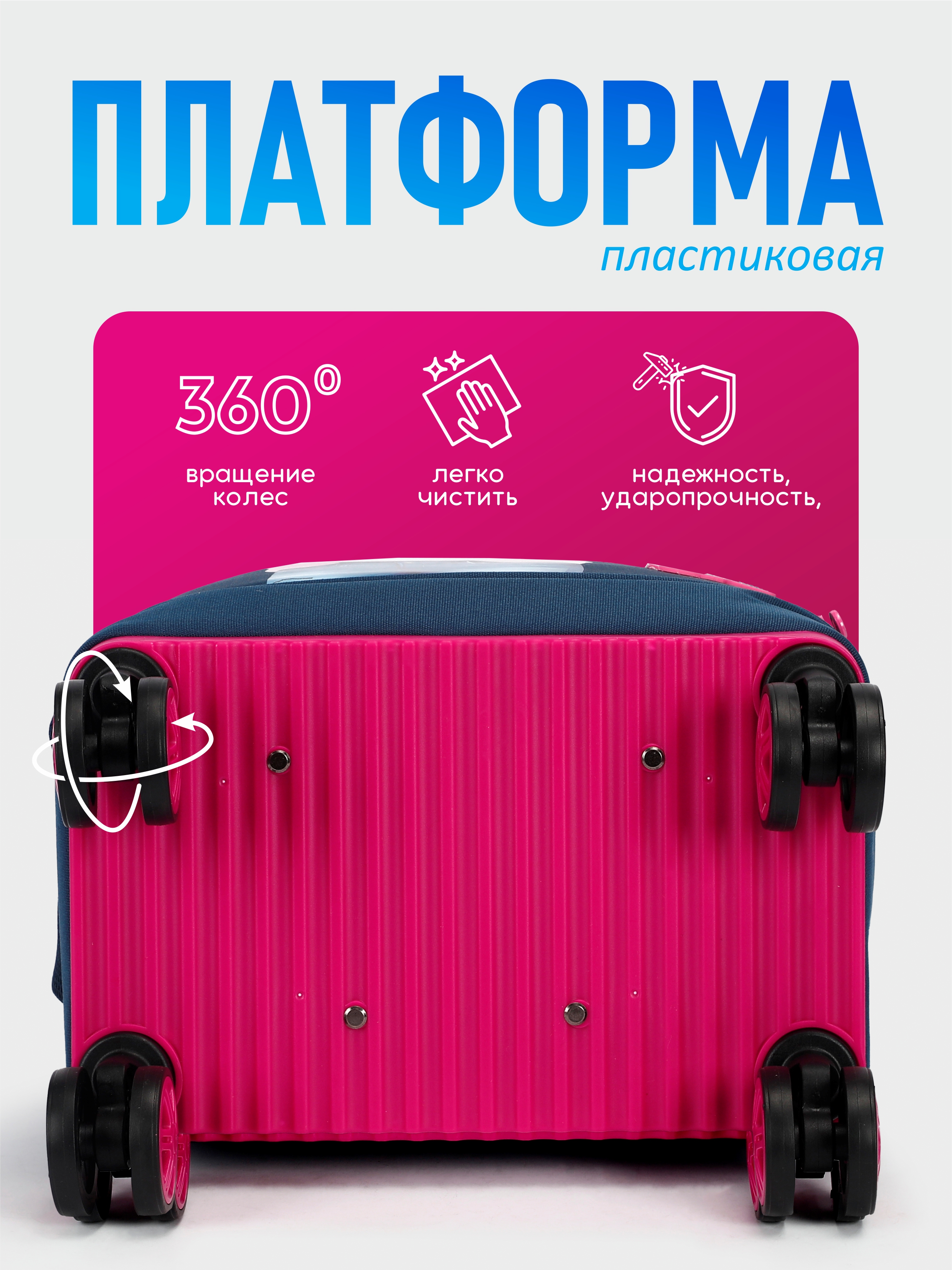 Чемодан Beyond time Девочка с сердечком - фото 4