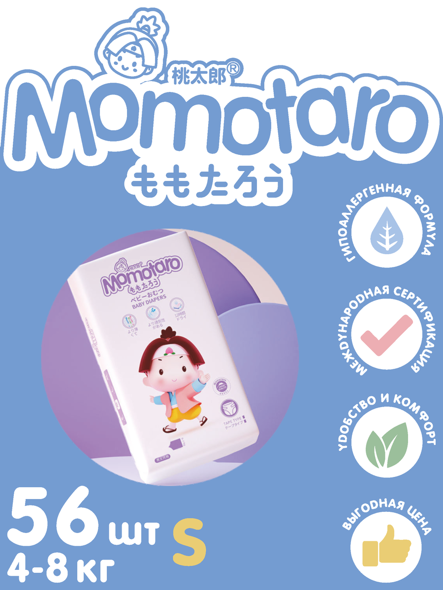 Подгузники MOMOTARO S 56 шт. - фото 2