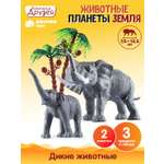 Игровой набор DARWIN Животные Слоны 2шт