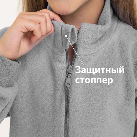 Комбинезон HappyFox