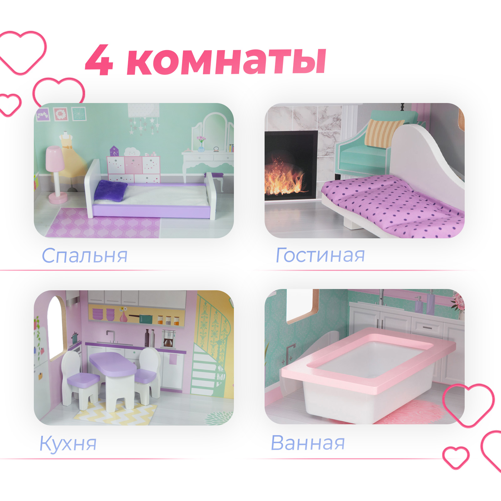 Домик для кукол Tomix 4121 - фото 3