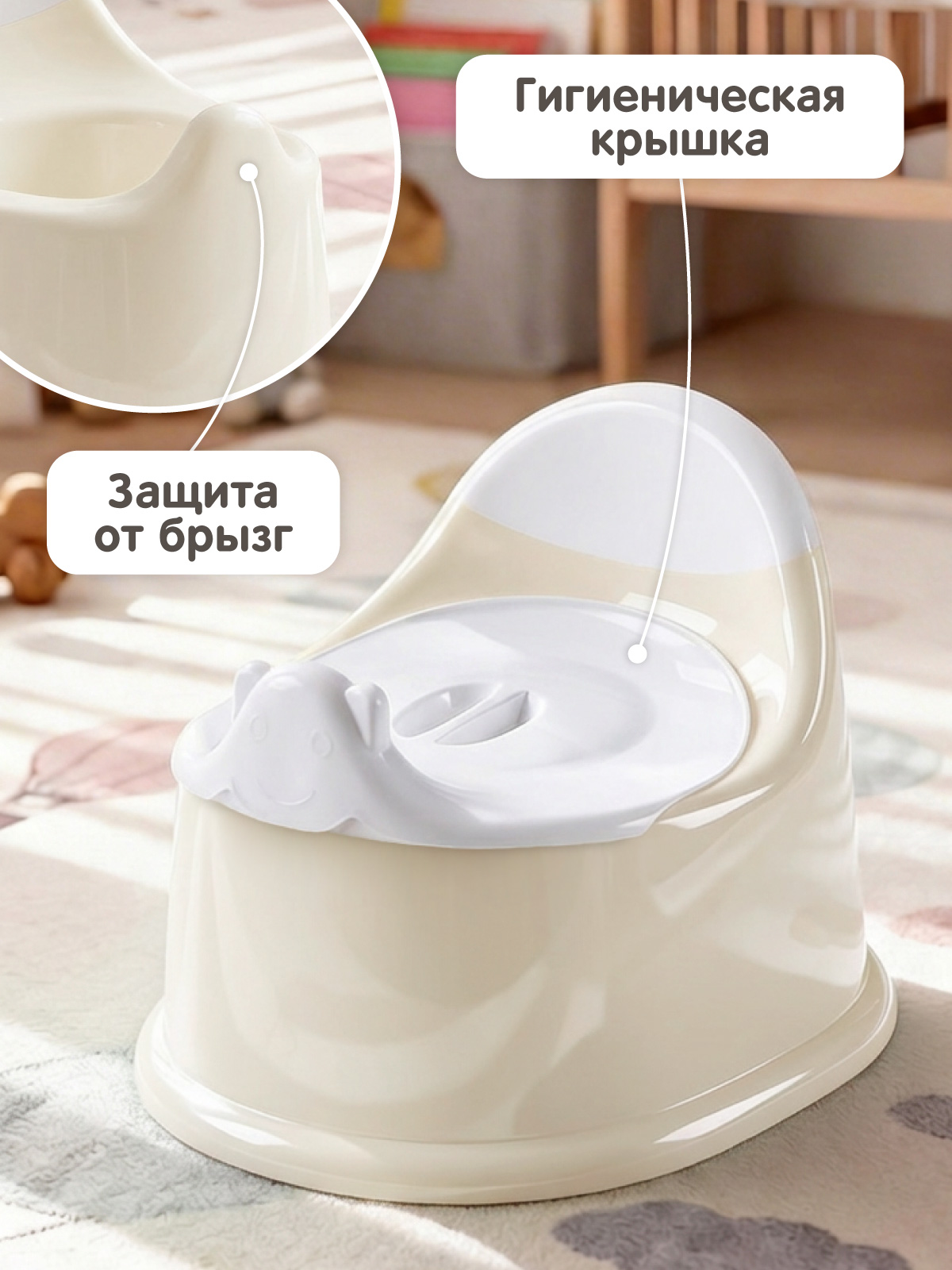 Горшок Компания Друзей молочный бежевый - фото 3