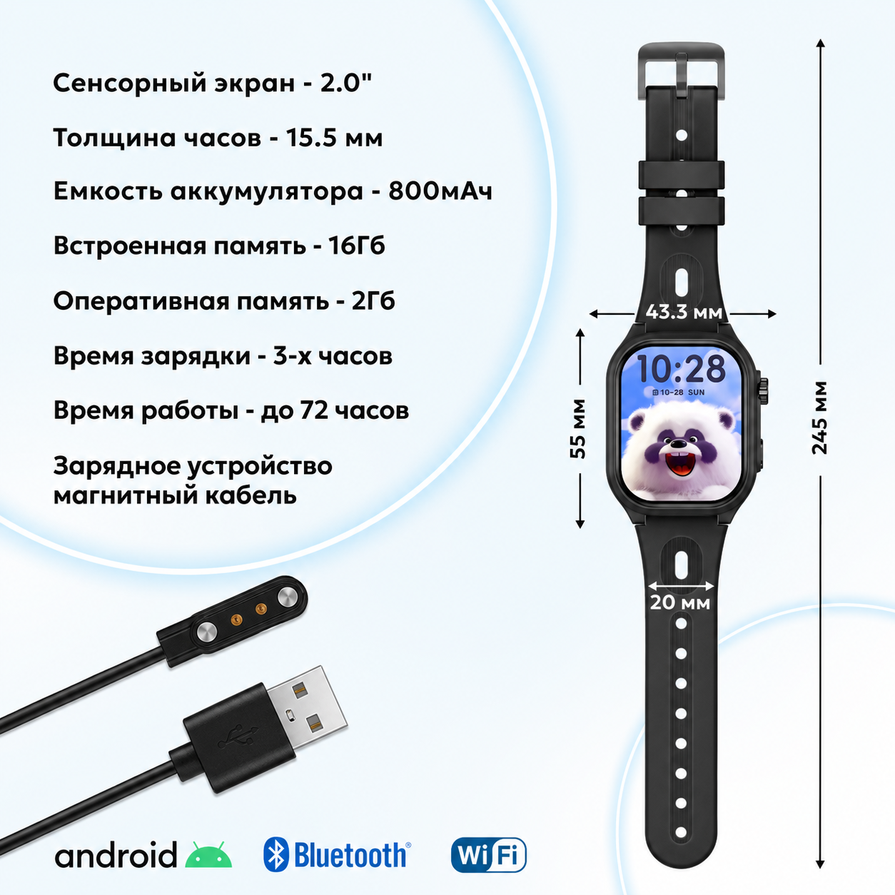 Детские смарт-часы AIMOTO Eclipse - фото 12
