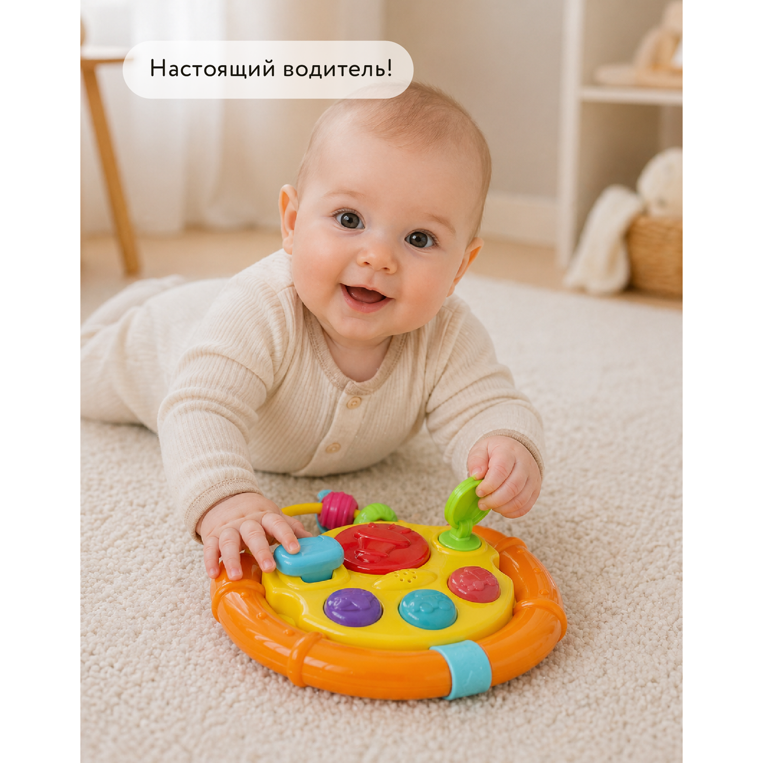 Игрушка BabyGo Автомобилист - фото 2