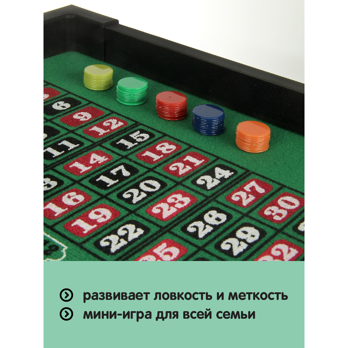 Настольная игра Veld Co - фото 4