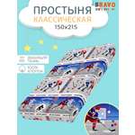 Простыня BRAVO kids dreams Хоккей 150 x 215 см 1 шт.