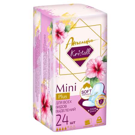 Прокладки повышенной впитываемости Ангелина Кристал Mini Plus (бортик-резинка) 24шт