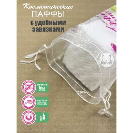 Ватные диски Емельянъ Савостинъ 120 шт.