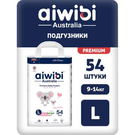 Подгузники AIWIBI Premium L 54 шт.