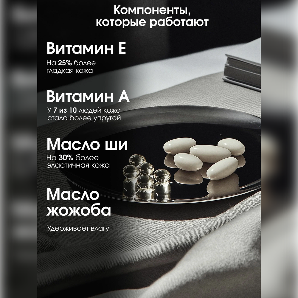 Крем La Fabrique 300 мл - фото 5