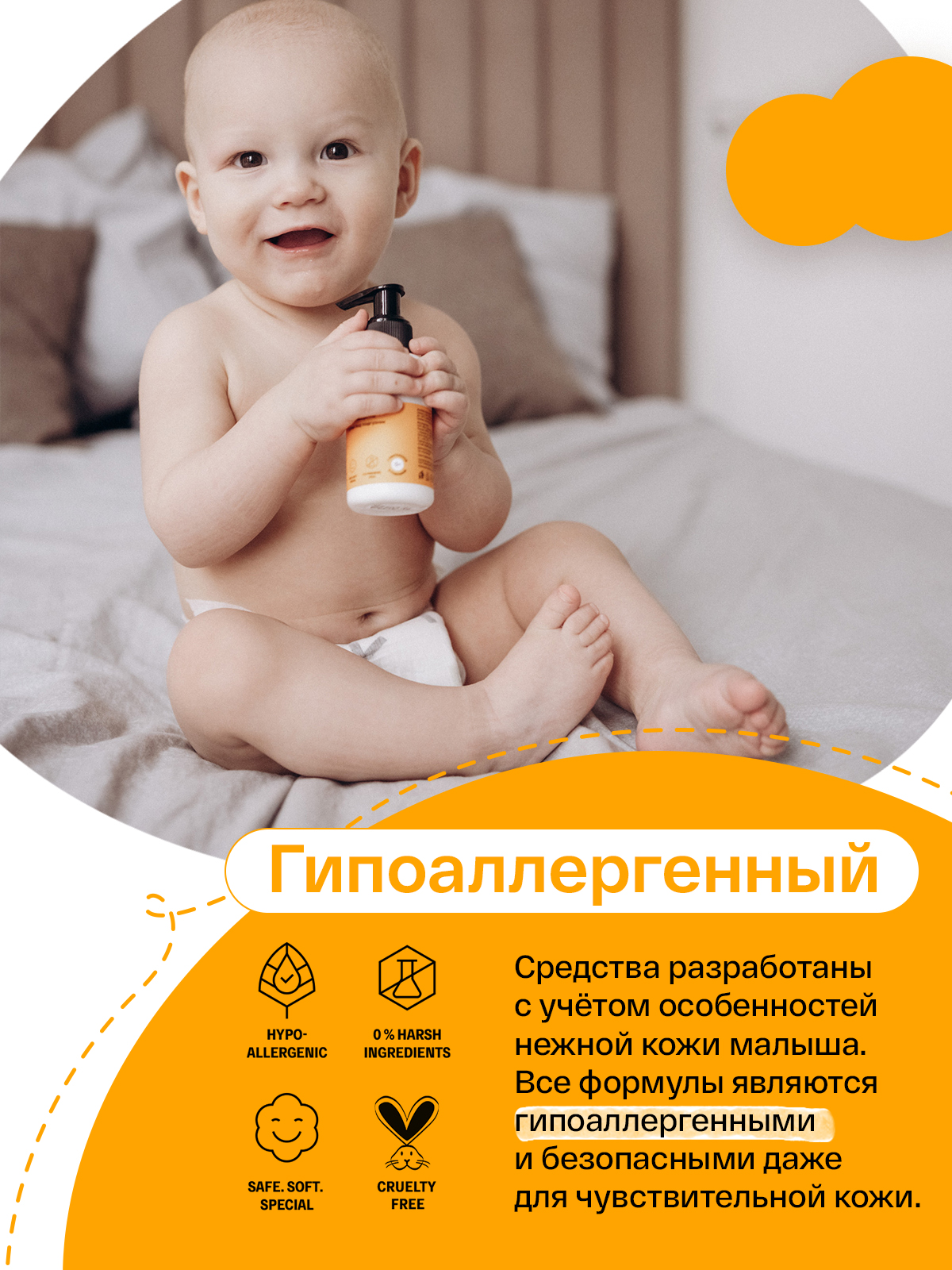 Крем под подгузник Brand For My Son 100 мл - фото 4