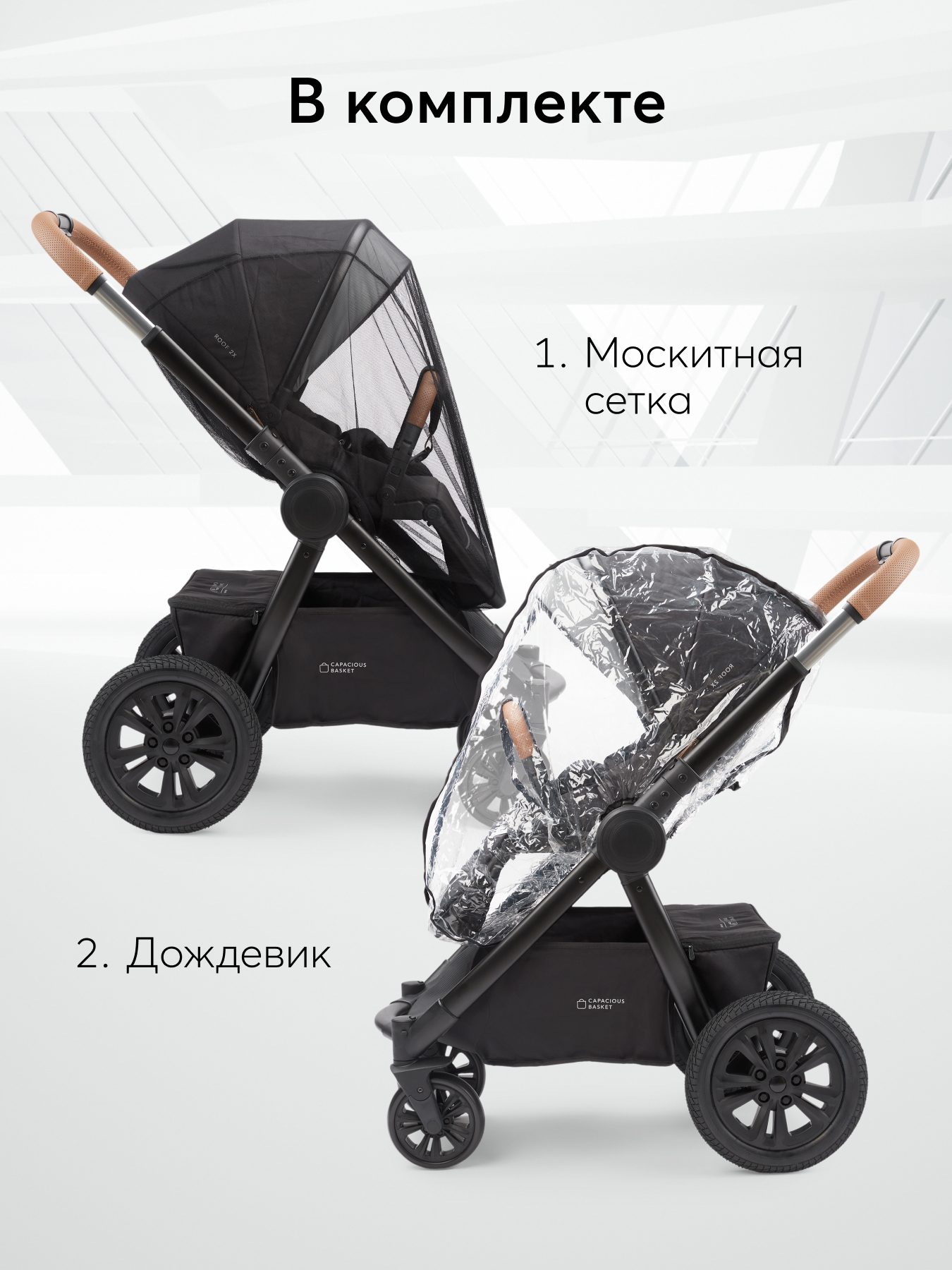 Коляска 2в1 Happy Baby Mommer pro черный - фото 13